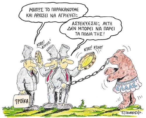 Μας πάνε για φουντάρισμα - Media