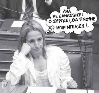 Καρότο και μαστίγιο από τη Μόσχα  - Media