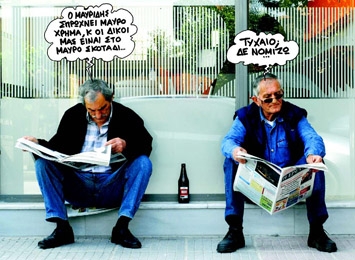 SIEMENS: Με το νόμο Αλογοσκούφη νομιμοποίησαν 6.000.000 ευρώ για μίζες - Media