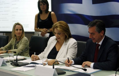 Δάνειο 2 δισ. ευρώ από την Ευρωπαϊκή Τράπεζα Επενδύσεων - Media