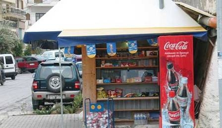 Μειώθηκε κατά 30% ο τζίρος των περιπτέρων - Media