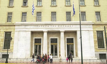 Ο… Ζαμπούνης στην Τράπεζα της Ελλάδος    - Media