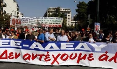Κινητοποιήσεις από ΑΔΕΔΥ και ΠΟΕ - ΟΤΑ - Media