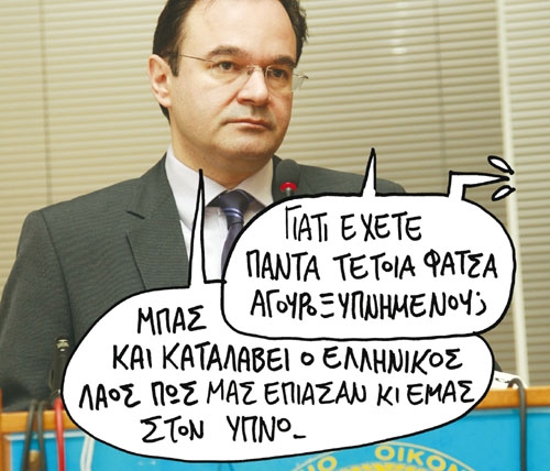 Η κάθοδος των... Τροϊκανών - Media