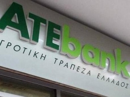 Εξελίξεις στον τραπεζικό κλάδο μετά τα stress tests - Media