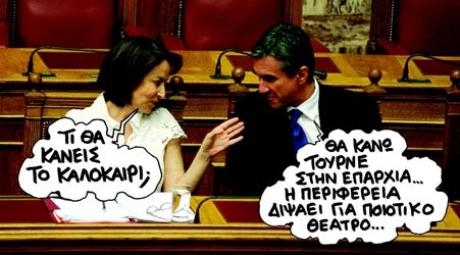 Μας ρωτάτε, σας απαντάμε - Media