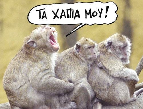 Φάρμακα - μαϊμούδες με σήμα... μπανάνα - Media