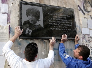 Την ενοχή του Επαμεινώνδα Κορκονέα, δίχως ελαφρυντικά ζήτησε ο εισαγγελέας - Media