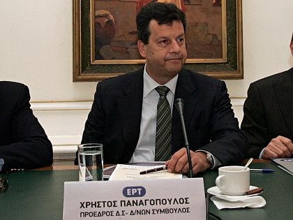 Aπάντηση Χρ. Παναγόπουλου για τα μπόνους της ΕΡΤ - Media