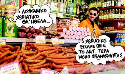Η γερμανική «επέλαση» από τα αεροδρόμια έως τη λιανική αγορά - Media