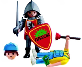 Playmobile… - Media