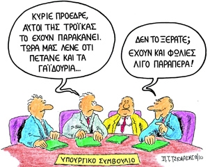 Ο Έλληνας εργαζόμενος μετατρέπεται σε...Κινέζο - Media