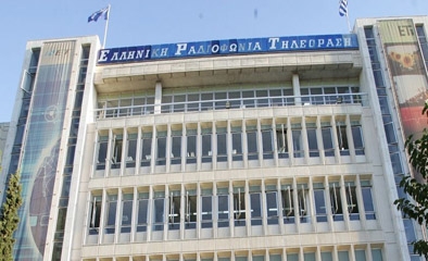 Νέες αλλαγές στην ΕΡΤ - Media