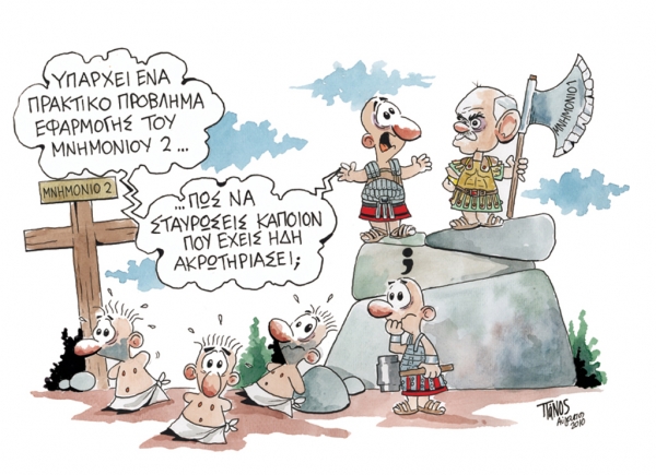 Πάνος - Media