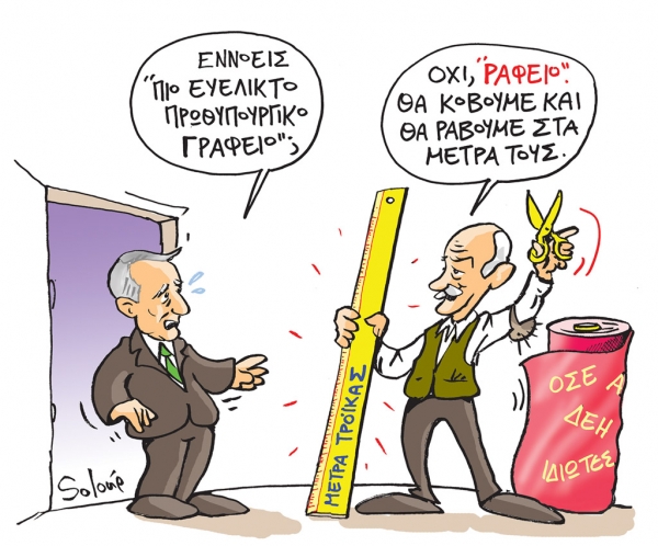 Soloup - Media