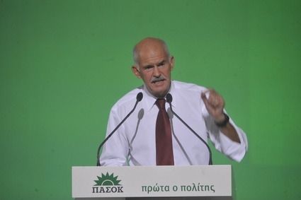 Ανακοινώνονται οι 13 υποψήφιοι περιφερειάρχες του ΠΑΣΟΚ - Media