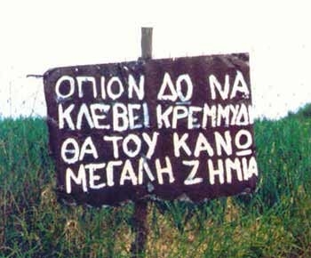 Χιλιάδες λόγοι … - Media