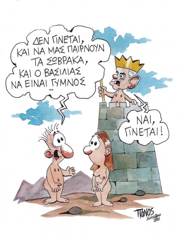 ΠΑΝΟΣ - Media