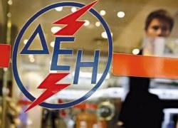 Η ΔΕΗ στον πάγκο του χασάπη - Media