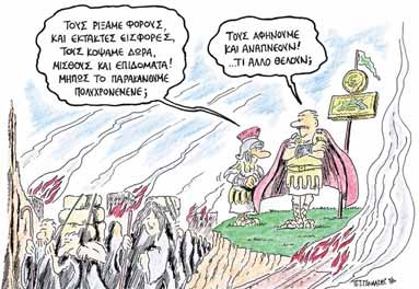 Οι γύπες των αγορών πάνω από το πτώμα της ελληνικής οικονομίας - Media