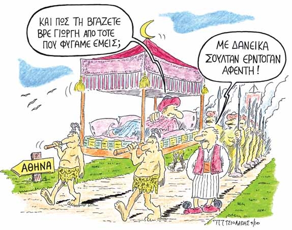 Πτώχευση και αναδιάρθρωση ή άρνηση του χρέους; - Media