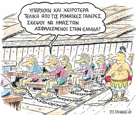 Προσοχή, επίκειται αιφνιδιασμός! - Media
