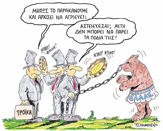 Μας πάνε για φουντάρισμα! - Media