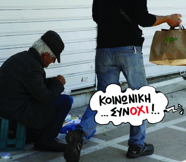 Τρίτη 21 Σεπτεμβρίου 2010 - Media