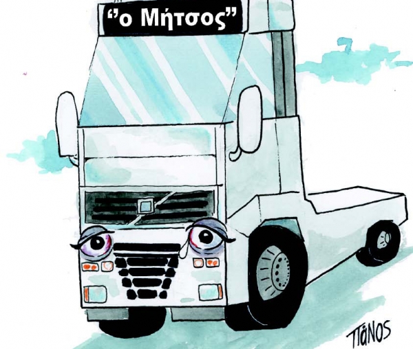 Στον δρόμο, 23.9.2015    - Media