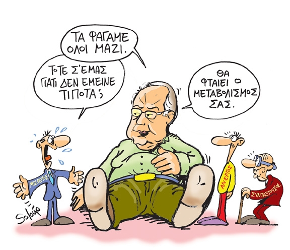 SKpangalosJJ - Media