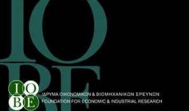 IOBE: Ή αλλάζουμε ρότα ή βουλιάζουμε - Media