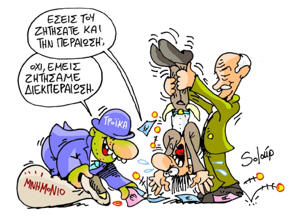 peraiosi - Media