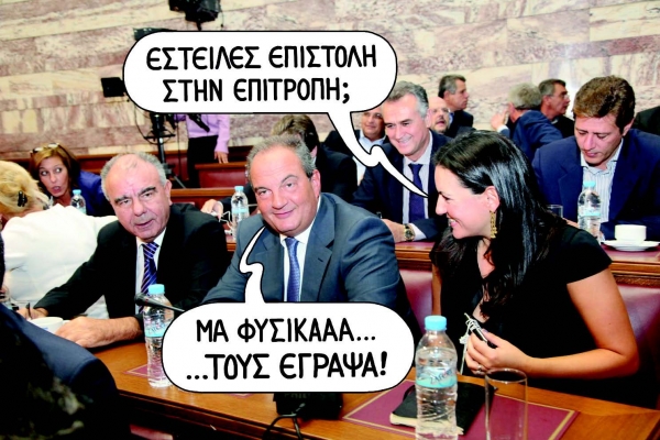 Σαν αθώα περιστερά... - Media