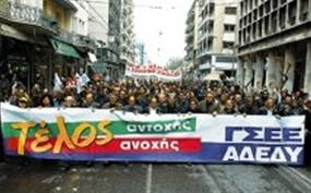 35.000 οι συνταξιοδοτήσεις φέτος προβλέπει η ΑΔΕΔΥ - Media
