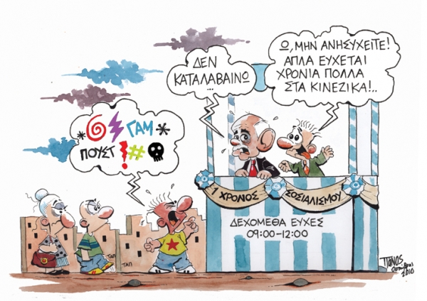 giorti - Media