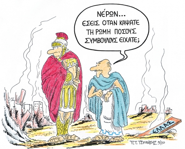 «Κέντρα ευζωίας» τα ελληνικά νησιά - Media