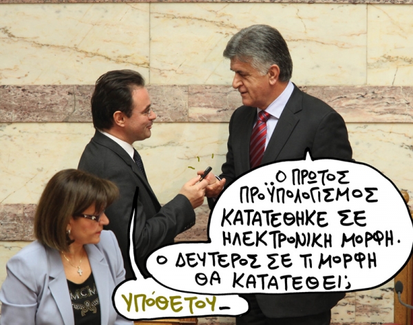 ypotheto - Media