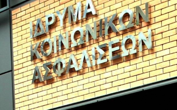 Στα 3 δισ. εκτιμάται η μαύρη τρύπα στο ΙΚΑ - Media