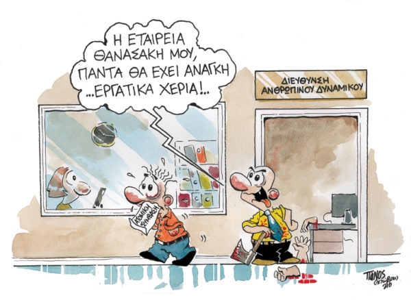 xeria - Media