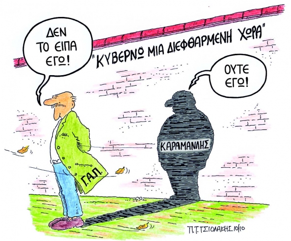 Κοινοβουλευτικός κρετινισμός - Media