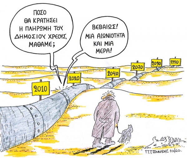 Ας μιλήσουμε για ανάπτυξη - Media