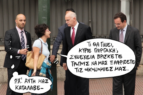 xafrisma - Media