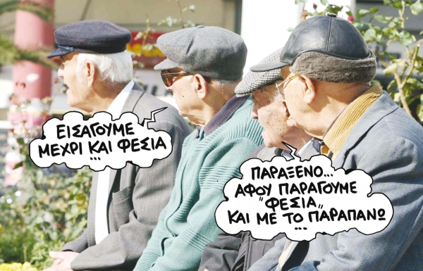 Απίστευτες... εισαγωγές από Τουρκία! - Media