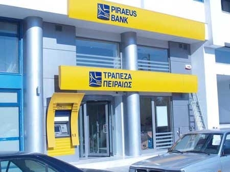 Αύξηση μετοχικού κεφαλαίου για την Τράπεζα Πειραιώς - Media