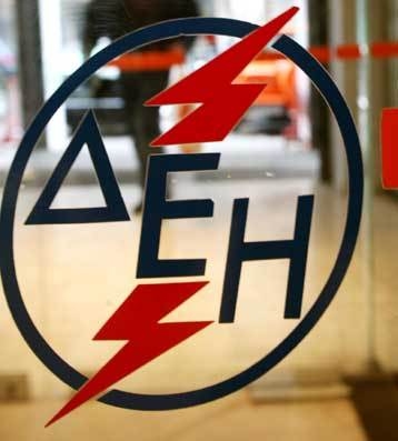 Συνάντηση Μπιρμπίλη - Αλμούνια για τη ΔΕΗ - Media