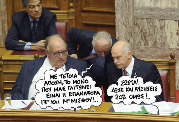 apoxi - Media