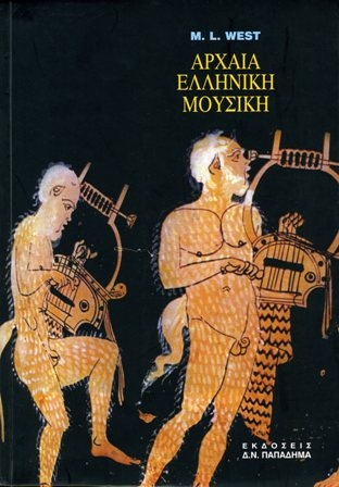 Νέες εκδόσεις - Media