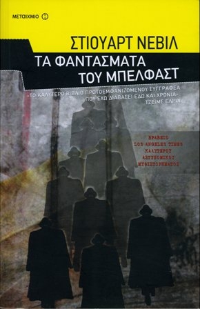 Νέες εκδόσεις - Media