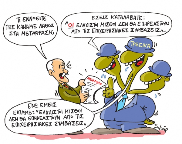 metafrasi - Media