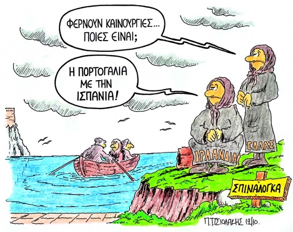 Αδιέξοδη επιμήκυνση - Media